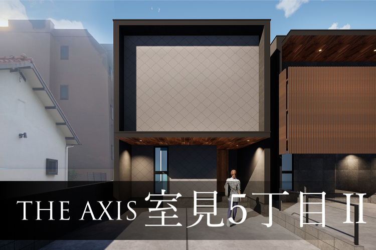 分譲住宅室見5丁目Ⅱ