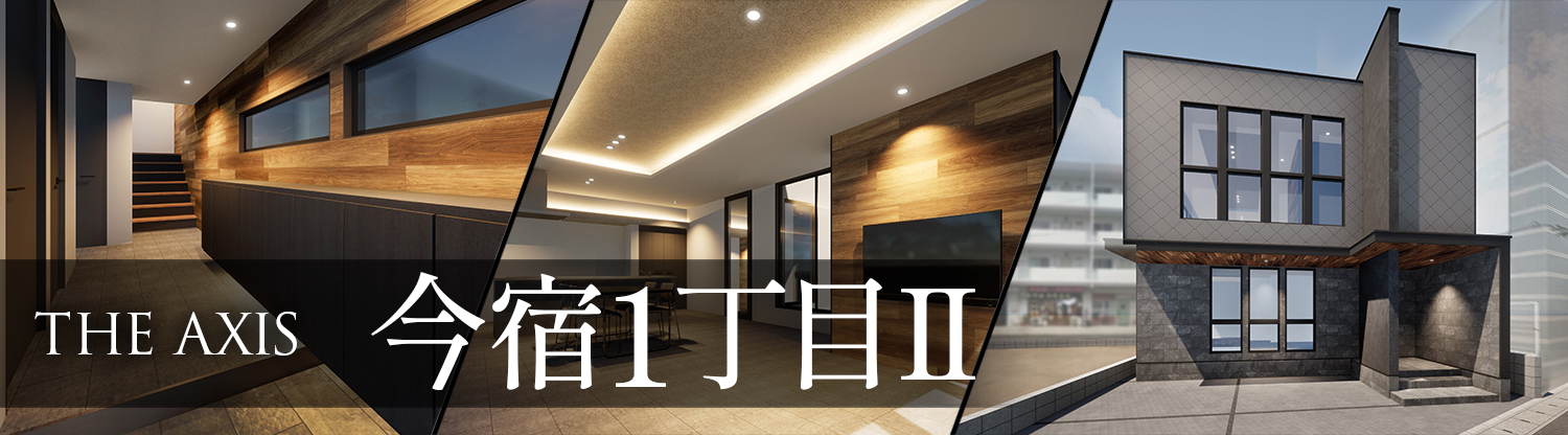 分譲住宅今宿1丁目Ⅱ